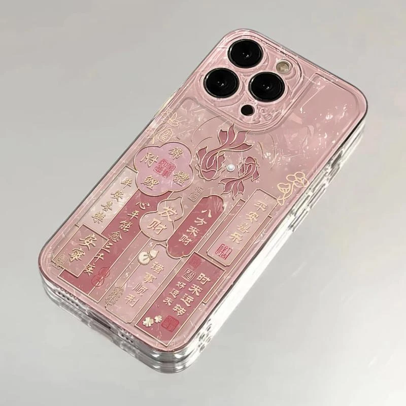 奥菲顿富贵锦鲤适用iPhone16手机壳苹果15pro华为vivo小米oppo套