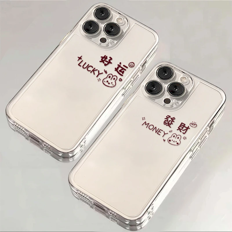 ins好运发财兔子适用iphone15/13苹果14pro手机壳华为viv小米oppo