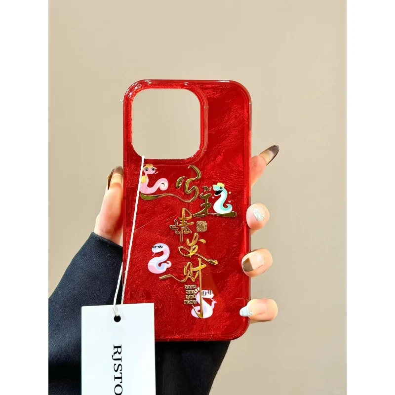 奥菲顿蛇年公主请发财适用iPhone16冰川手机壳华为vivo小米oppo套