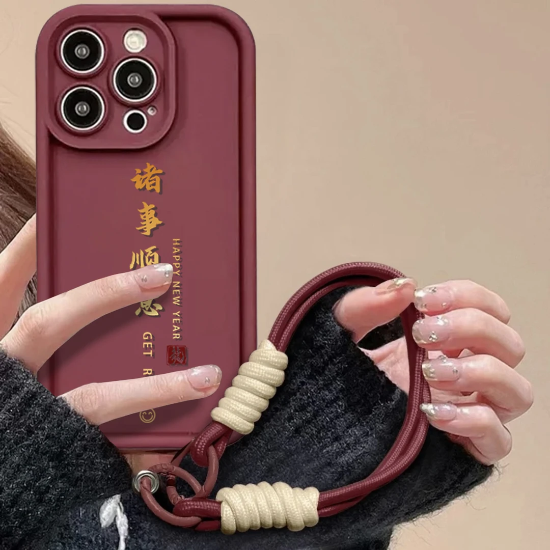 诸事皆顺挂绳iphone15/13苹果14pro手机壳华为vivo小米oppo软12套