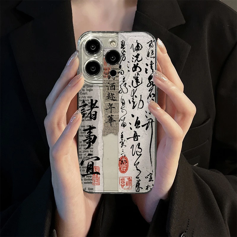 国潮书法诸事宜苹果华为vivo小米oppo手机壳iphone13/14/12透明套