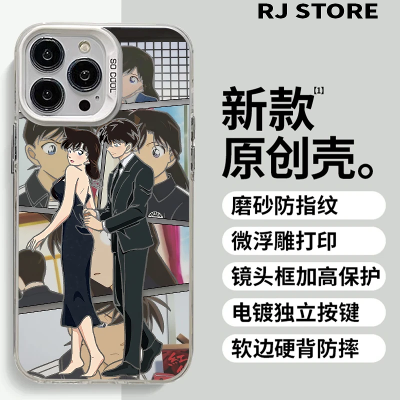 奥菲顿礼服小兰新一适用iphone15/14/13手机壳华为vivo小米oppo套