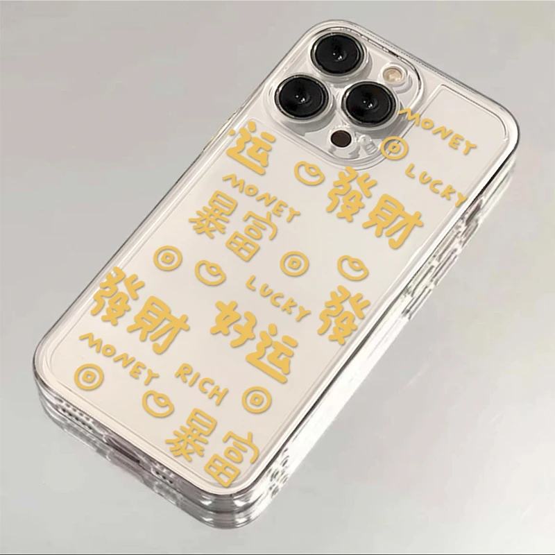 新年好运文字适用iphone15/13苹果14手机壳华为vivo小米oppo软套