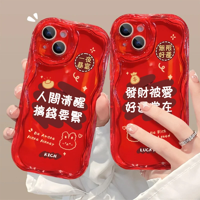 文字人间清醒适用iphone15/13苹果14手机壳华为viv小米oppo软12套