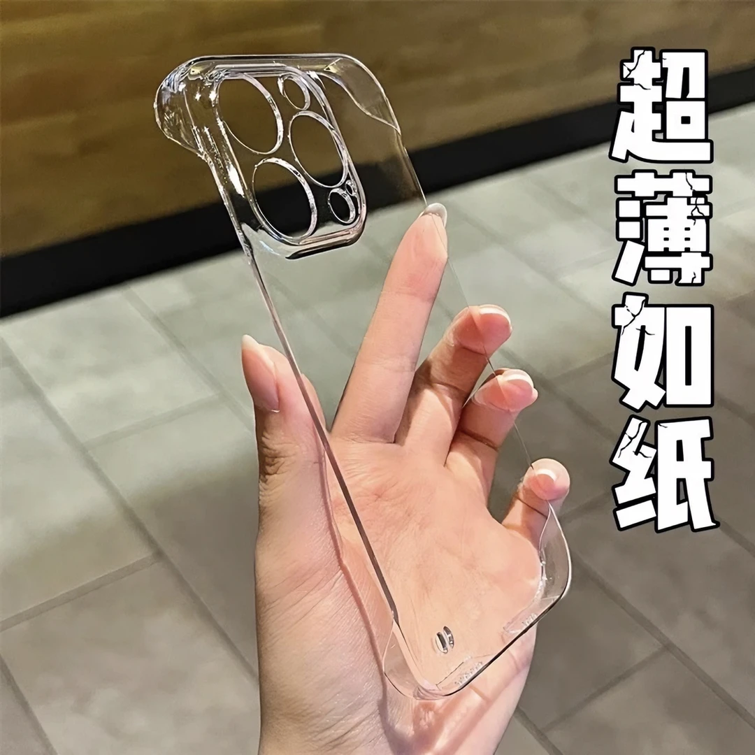 奥菲顿高级透明无边框适用iPhone17/16/15苹果13手机壳14超薄硬壳