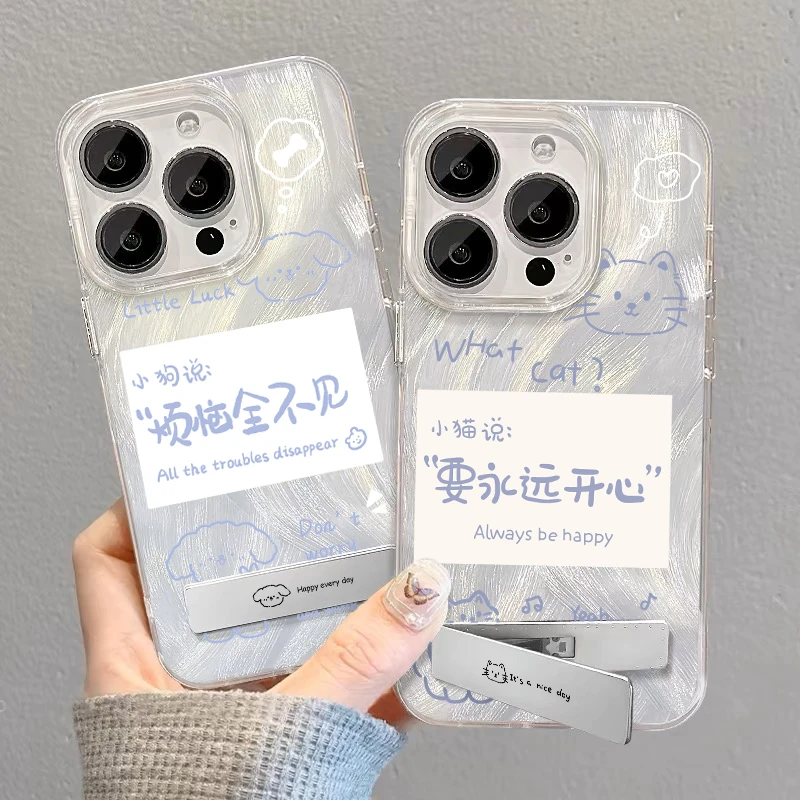 王德发要永远开心适用iPhone15/14/13羽纱手机壳华为vivo小米oppo