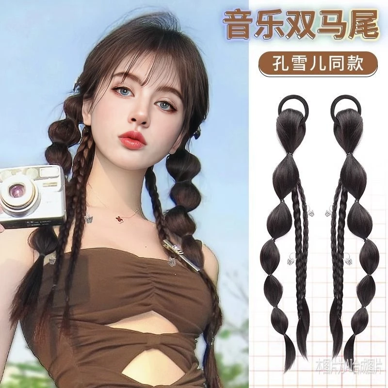 孔雪儿同款辫子女网红泡泡辫音乐节双马尾辫甜酷绑带式马尾拳击辫