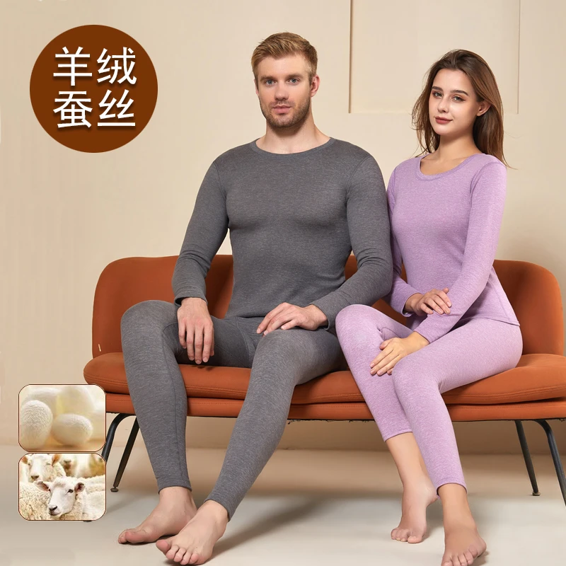 线下399！！情侣羊毛蚕丝保暖内衣套装男女磨毛加绒加厚秋衣秋裤