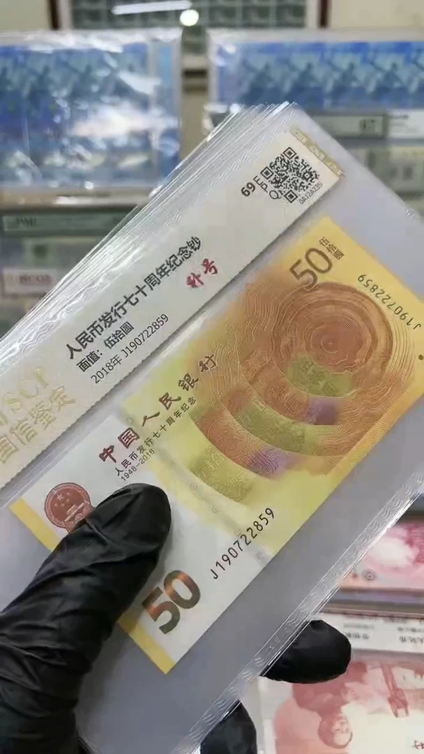 【闪购商品】70钞稀冠补号 冠号 8张