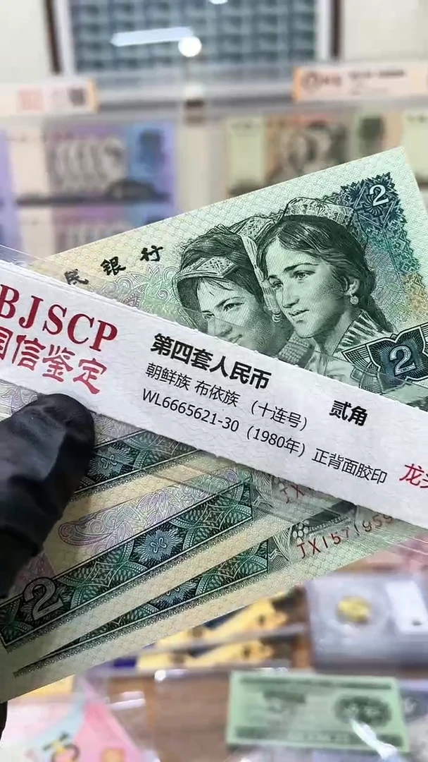 【闪购商品】第四版绿幽灵补号带评级3张