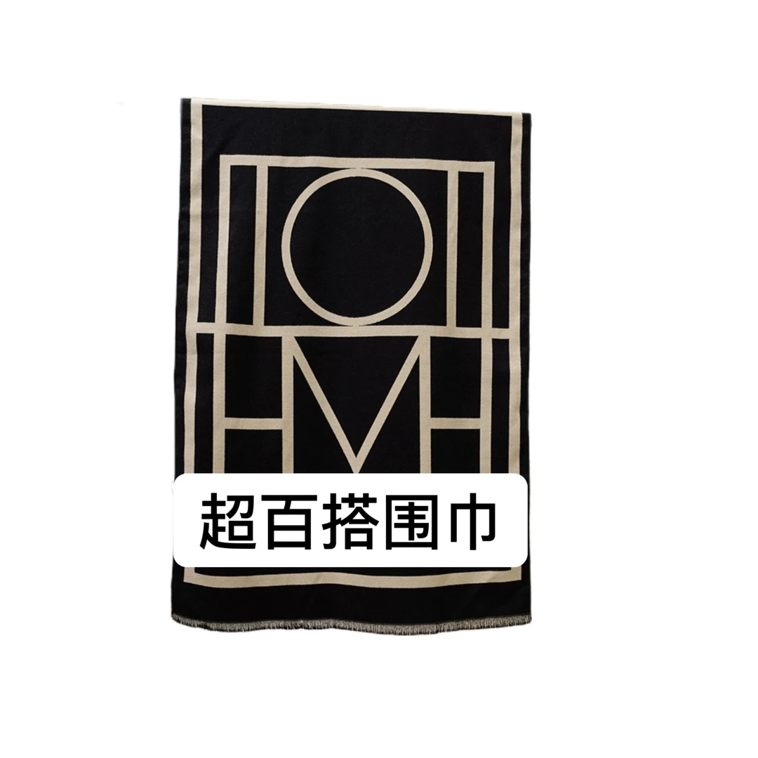 一条围巾拯救一个衣柜，no退换，考虑好拍，请仔细看购买提示