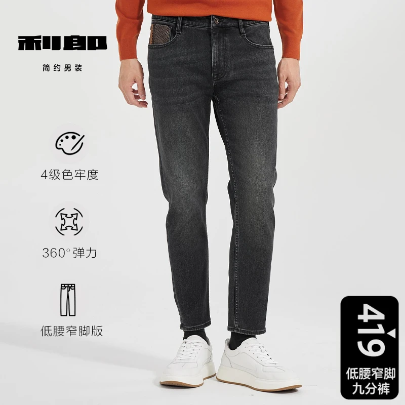 利郎修身牛仔九分裤冬季24新款保暖磨毛内里舒适弹力裤子B4DNZ109