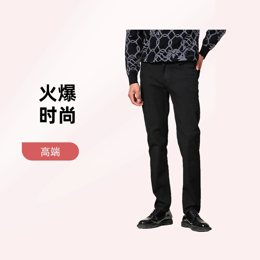 Lilanz/利郎牛仔裤秋季男款黑色长裤 柔软舒适修身回弹(23QNZ103)