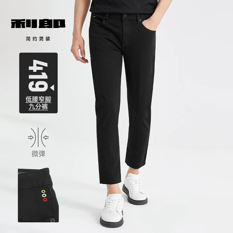 Lilanz/利郎男士春夏微弹亲肤修身纯黑九分牛仔裤（24CNZ102）