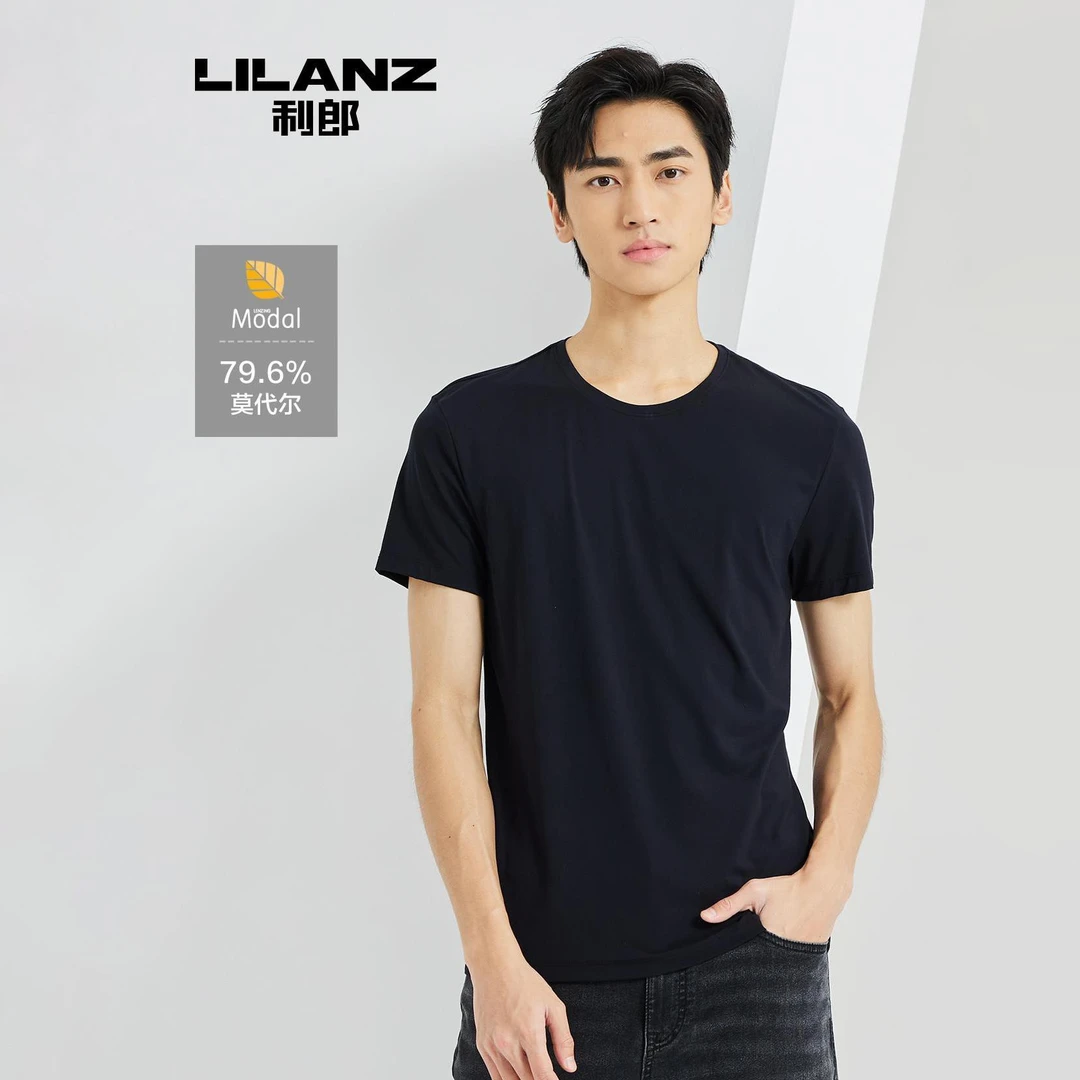 Lilanz/利郎男士夏季23新款打底透气户外内衣修身圆领(23XNY001)