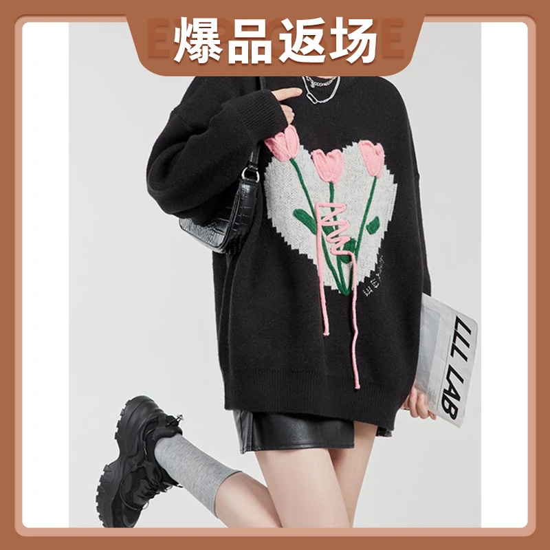 毛衣女秋冬2023新款爆款法式温柔花朵黑色宽松独特上衣超好看