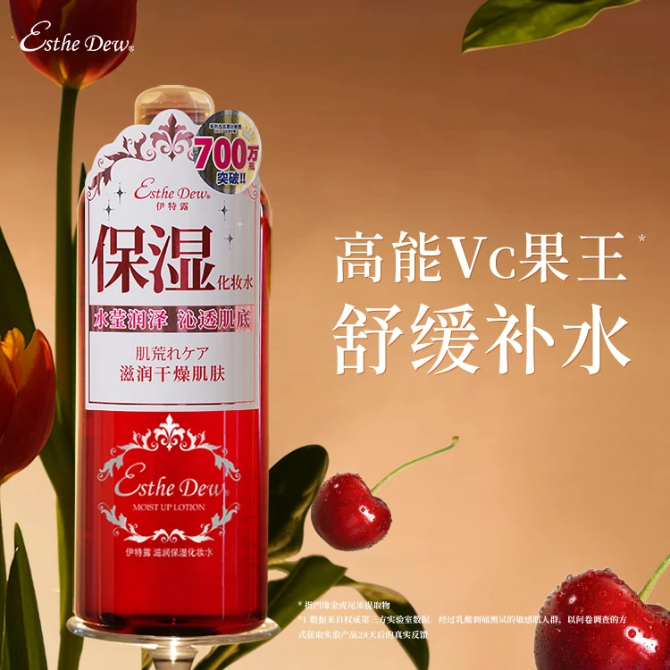 日本esthe dew伊特露樱桃水500ml滋润毛孔湿敷水爽肤保湿化妆补水