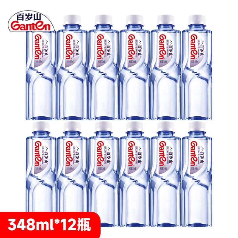 Ganten/百岁山 矿泉水348ml*12运动便携商务招待矿物质饮用矿泉水