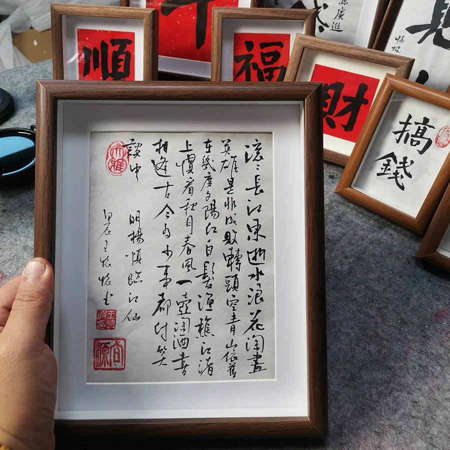 定制 书法手写 摆台临江仙滚滚长江东逝水 王少书法 礼物摆件礼品