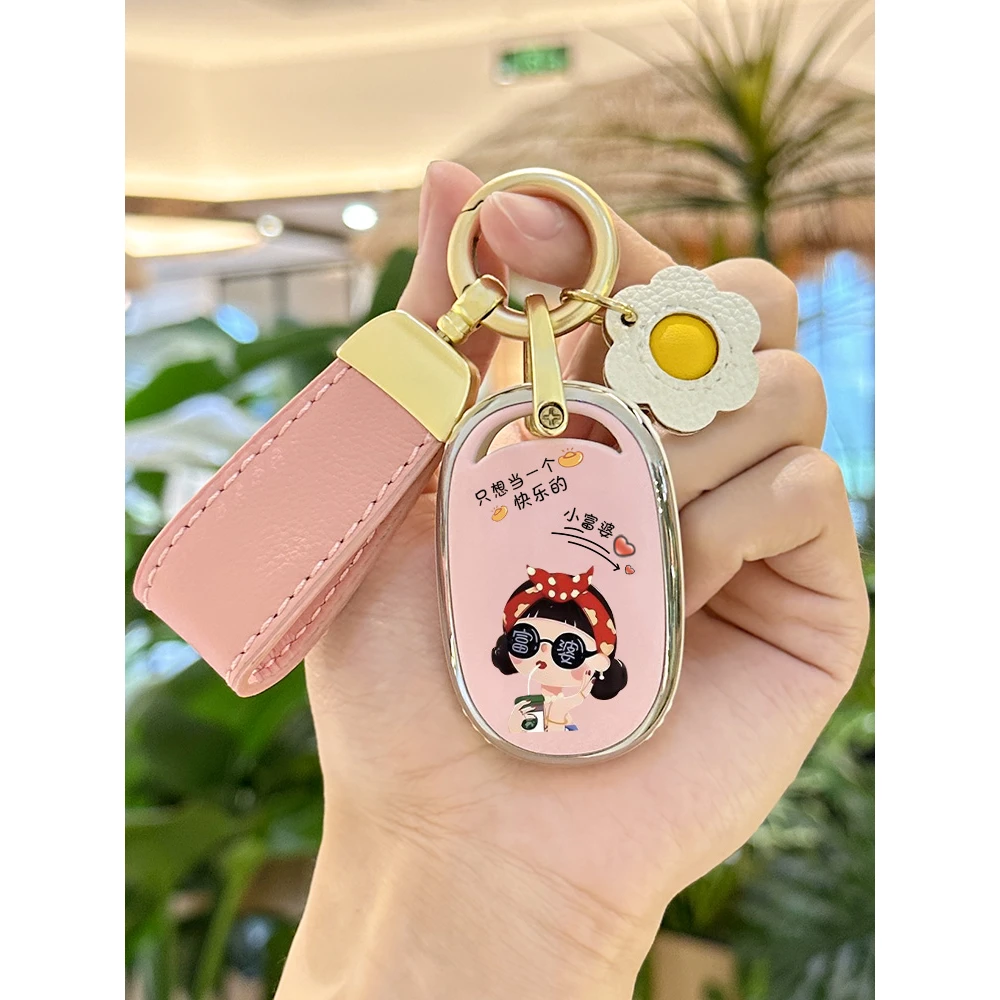 适用爱玛电动车钥匙保护套露娜泡泡台铃小刀电瓶车遥控器外壳包扣