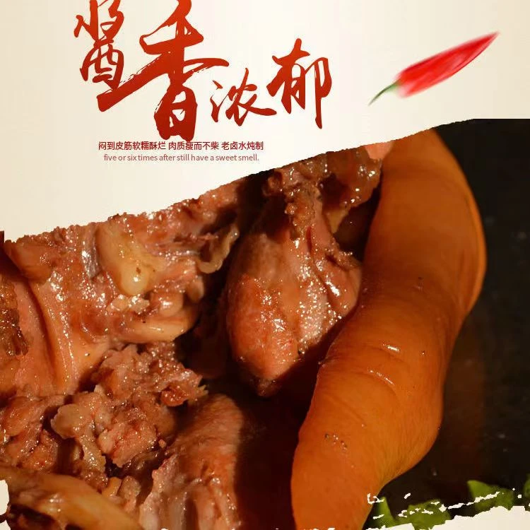 A【爆浆猪头肉】到手二斤 开袋即食卤味熟食优质营养 鲜嫩 凉拌酱香
