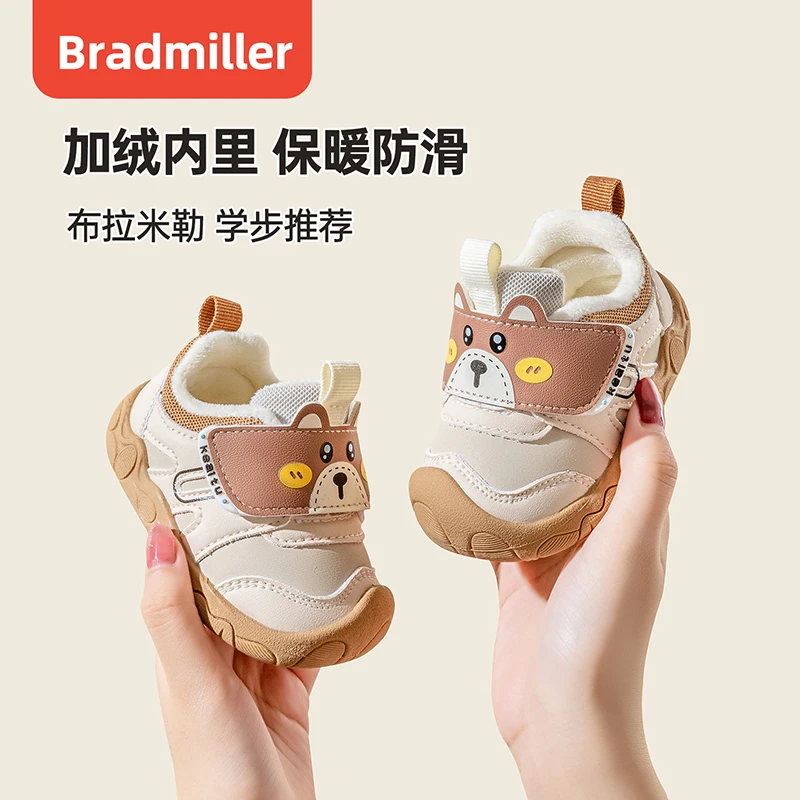 布拉米勒冬季新款婴童鞋1-2岁男宝宝加绒学步鞋二棉女宝棉鞋