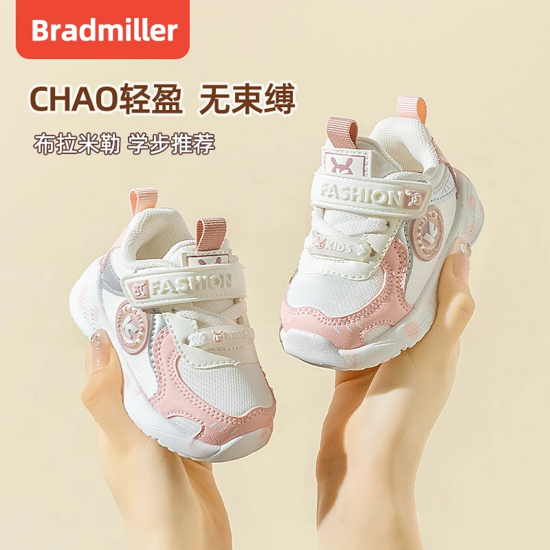 春季男女宝宝2024新款1-3岁小童机能鞋婴儿鞋软底春秋学步鞋