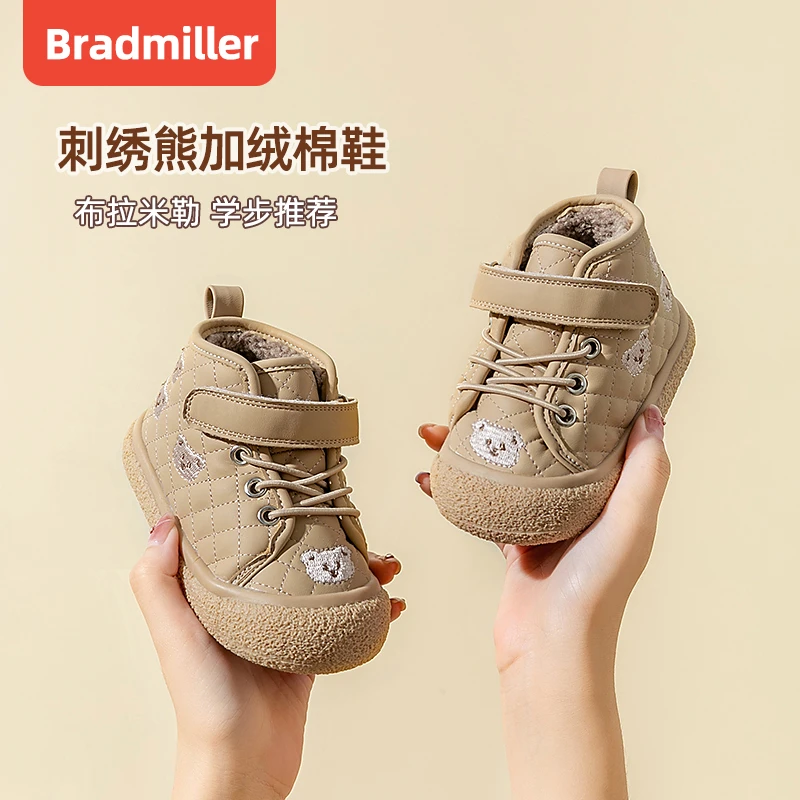 BradMiller/布拉米勒刺绣熊高帮冬款婴儿棉鞋男女宝冬季加绒鞋子