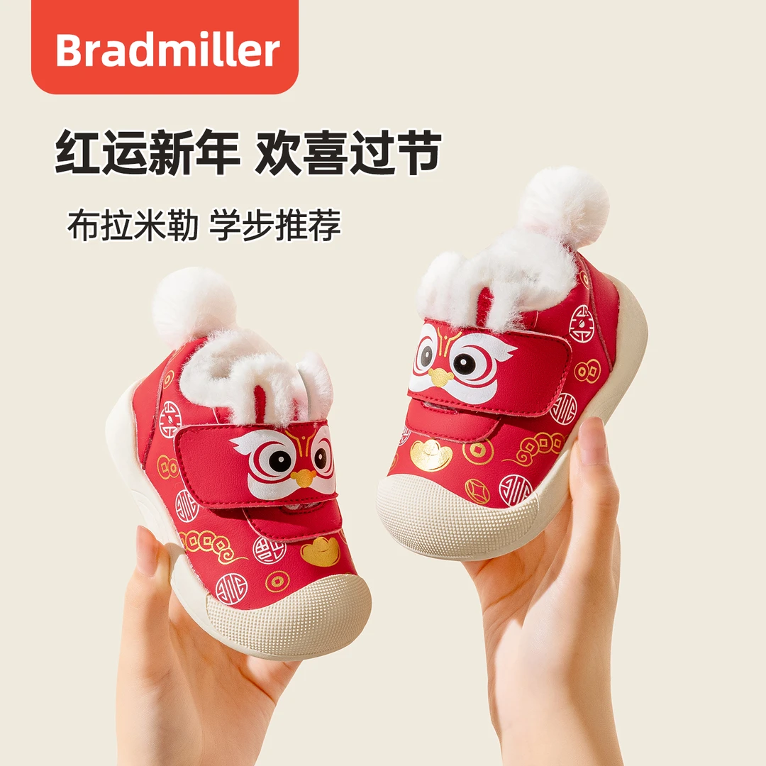 冬季宝宝1-3岁拜年鞋加绒学步鞋冬红色过年婴儿鞋大棉保暖棉鞋