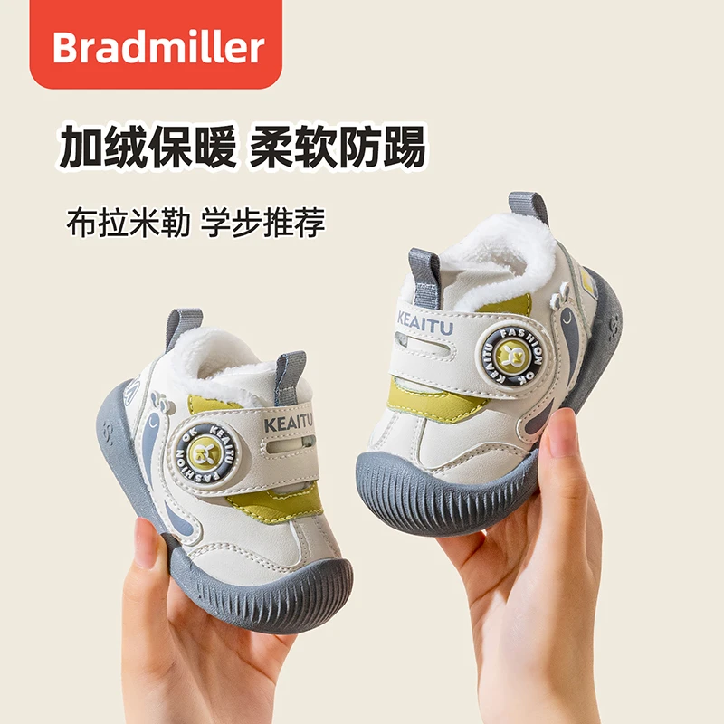 冬季新款1-3岁男宝宝鞋儿童男宝鞋防滑婴儿鞋女学步鞋软底关键鞋