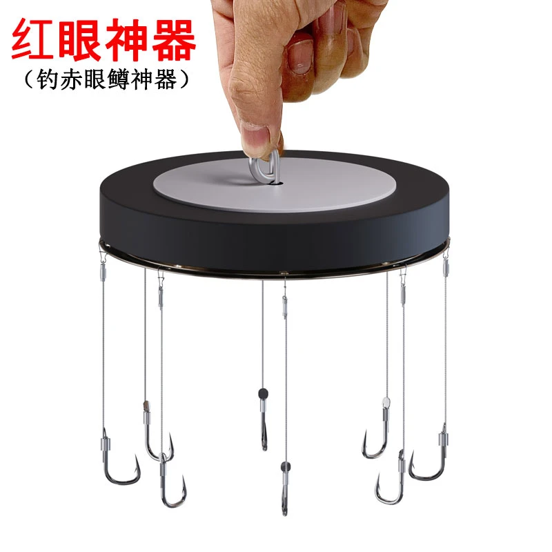 红眼神器 渔嫡子挂鸡肠钓鱼红眼鱼源头厂家直销总鱼盘总重量121克