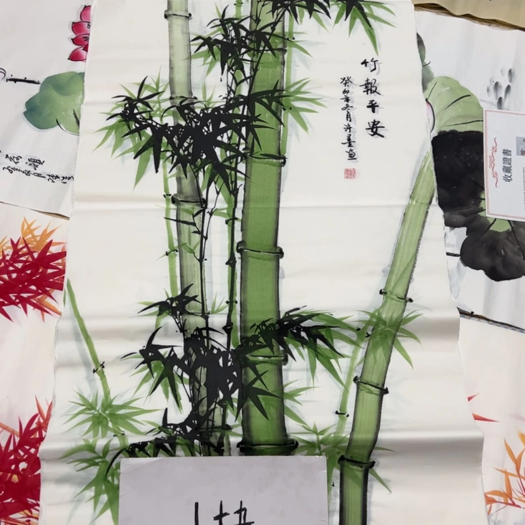 【闪购商品】书法书画作品