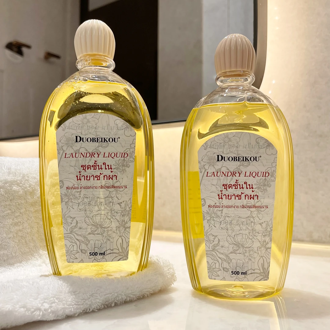 【3.8福利品】内衣裤专用清洗液去污去黄持久留香洗衣液女士除异味