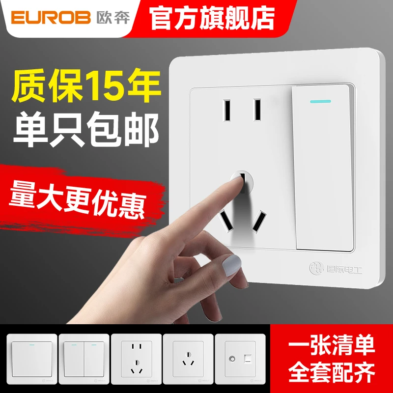 86型开关插座面板墙壁家装暗装超薄一开5孔家装16a电源电器通用3c