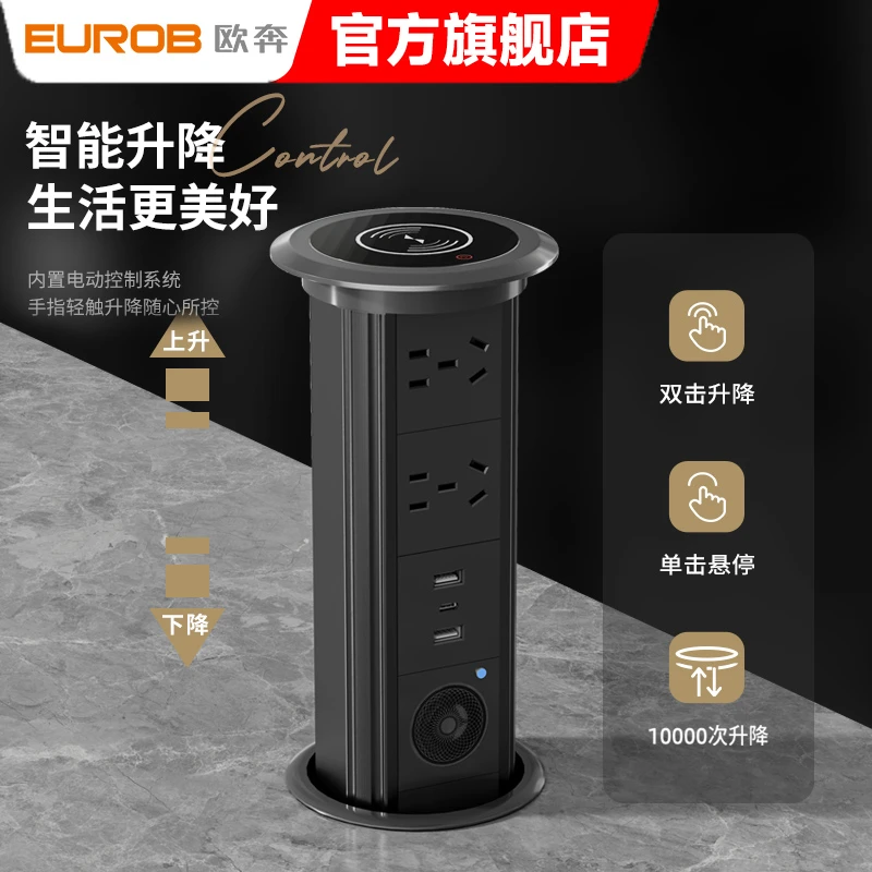 电动升降插座嵌入式无线充电岛台桌面隐藏智能接线板伸缩插排usb