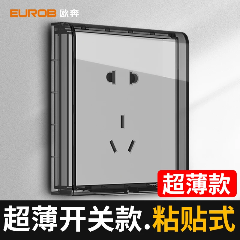 86型超薄浴霸开关面板防水罩开关保护盖自粘插座浴室厨房防油罩