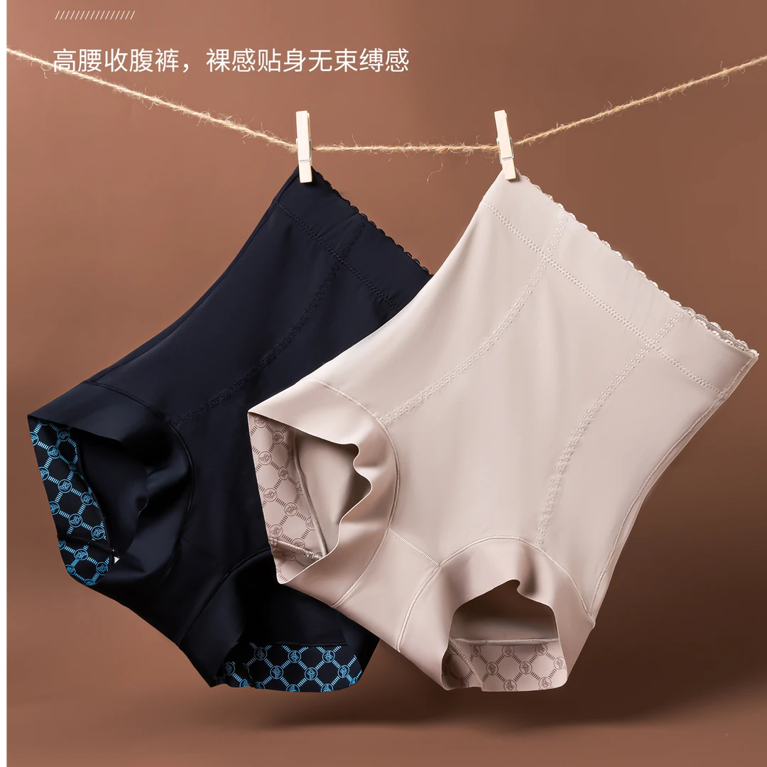 秋上新【两条装】女士高腰无痕塑形提臀打底翘臀舒适内衣女