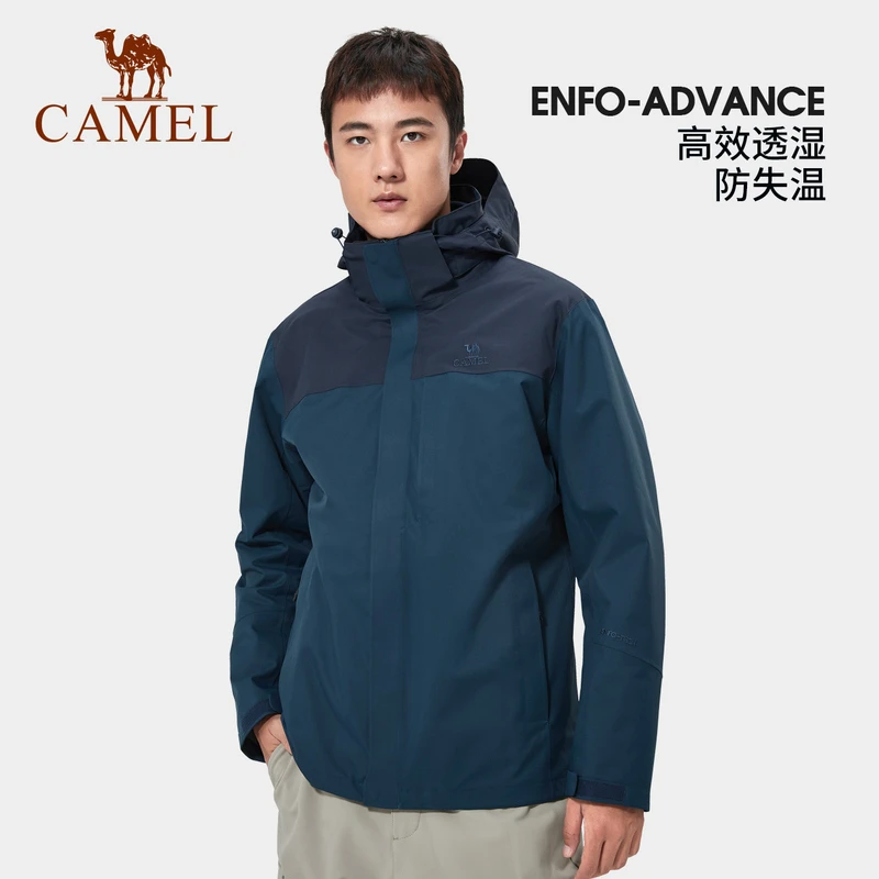 骆驼户外冲锋衣男三合一拼色外套暴雨级防水防风抓绒AD32263539