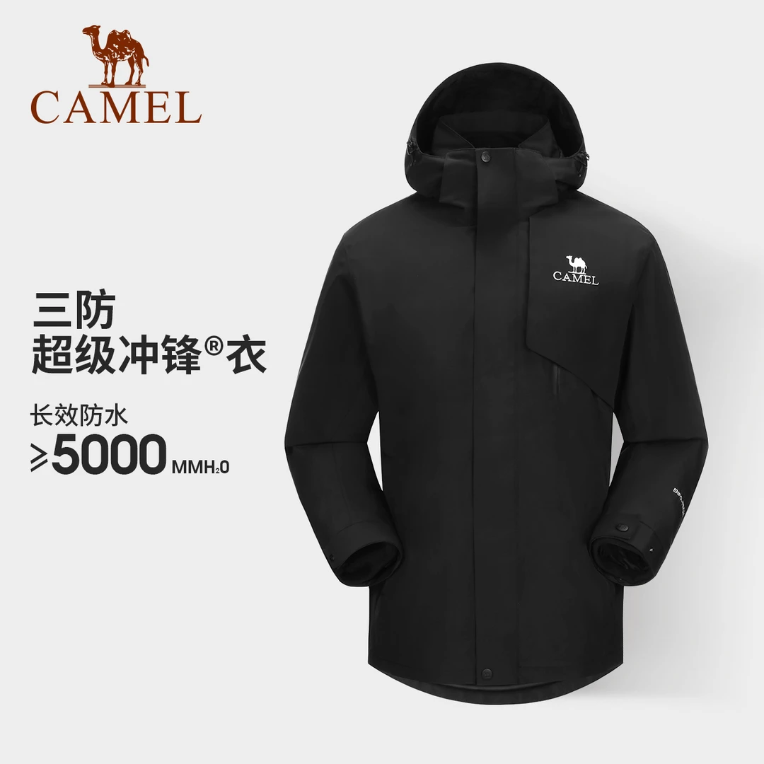 骆驼三合一外套男2024户外秋防风三防进藏登山服旅游A13CA31056