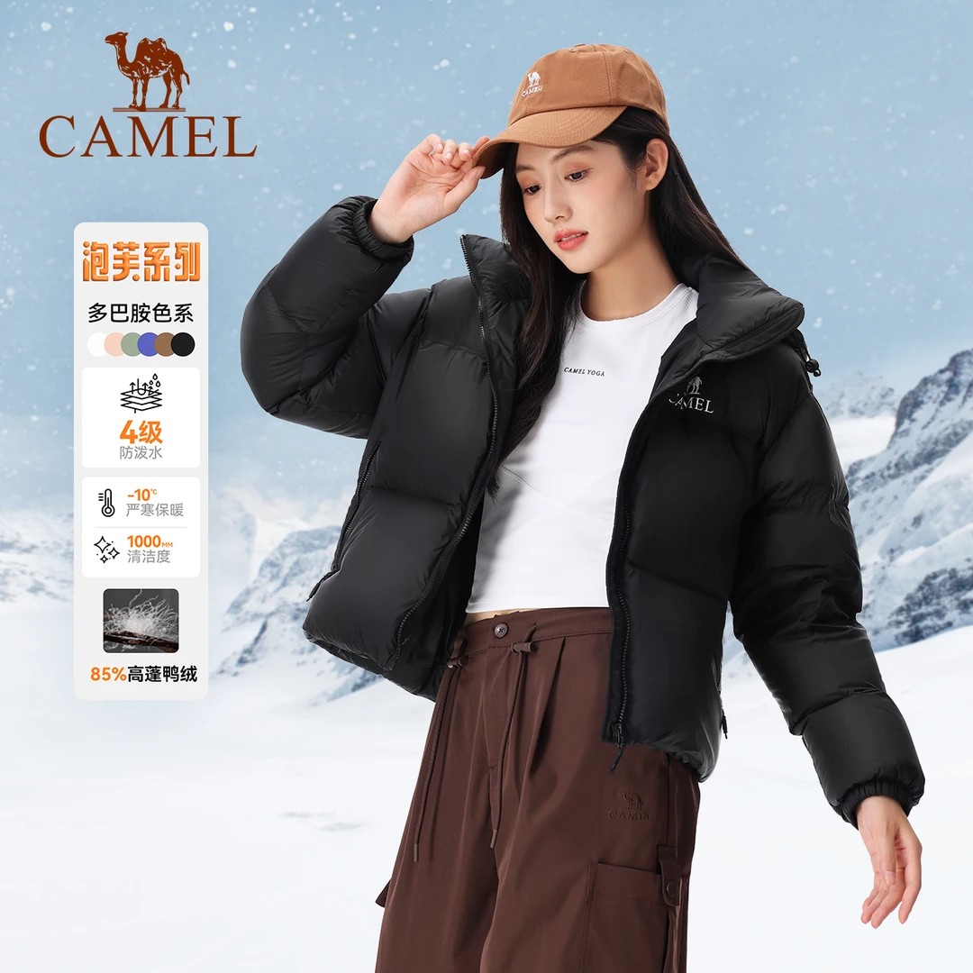 【小中分专属】骆驼小太阳黑钻3.0泡芙短款加厚羽绒服女724CA6B601