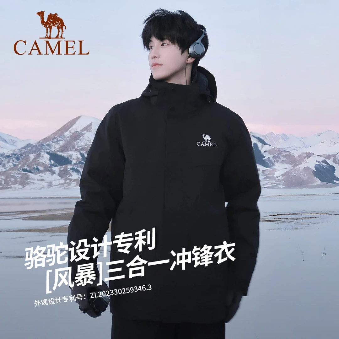 【喜马专属】风暴骆驼户外防水冲锋衣女三合一男羽绒内胆外套