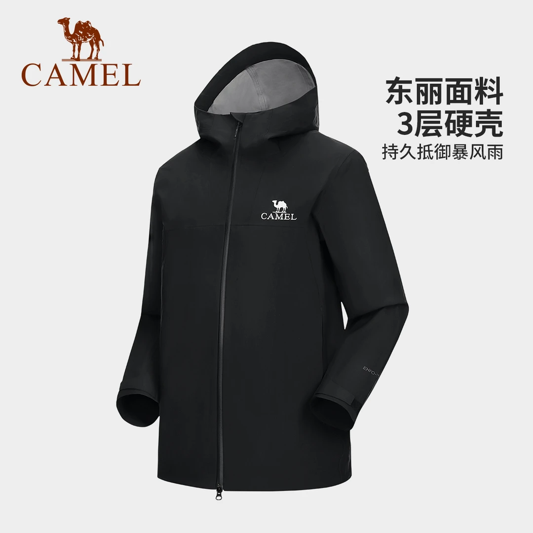 【喜马专属】骆驼户外冲锋衣男单层暴雨防风防水登山外套A13CATR0