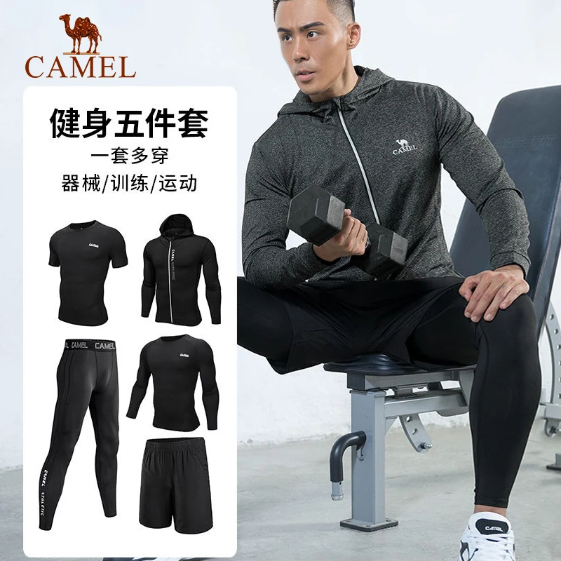 CAMEL/骆驼健身运动服春季晨跑套装男速干高弹紧身衣J8S206120