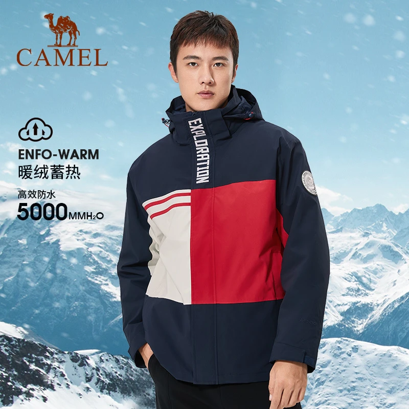 骆驼2024秋季新款机能冲锋衣男三合一硬壳撞色外套防风AA32263752