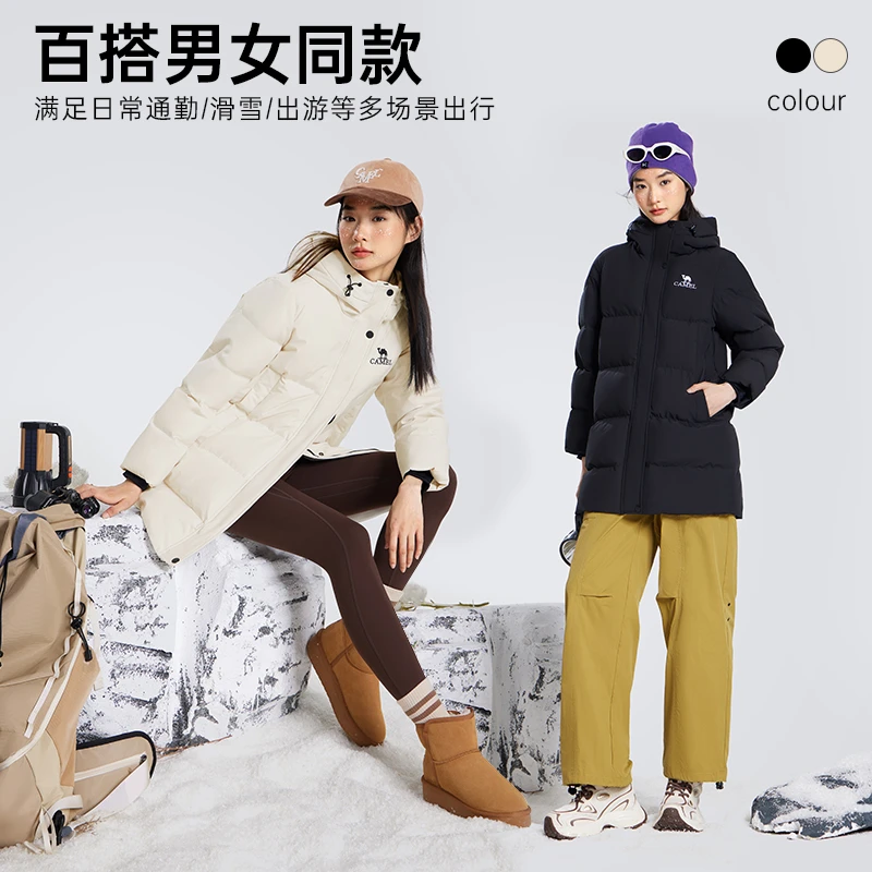 【文旅之土】骆驼4级防水羽绒服防风加厚金色内里M24CA6B641【CYM】