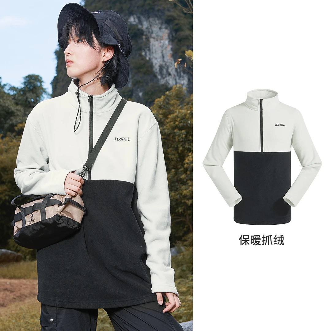 【小中分专属】骆驼抓绒衣男女2024春季立领摇粒绒卫衣A1W2NX101