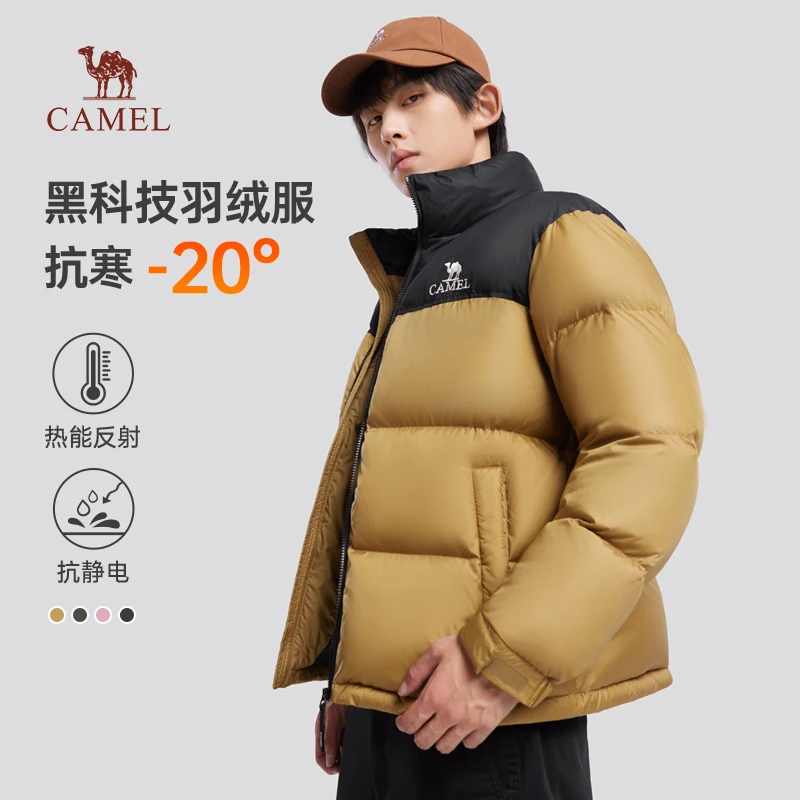 【六点半专属】骆驼王者凯甲火山3.0加厚保暖羽绒服M13CR07066/F