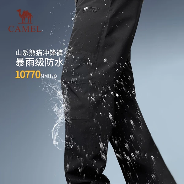 骆驼户外冲锋裤男2023秋冬新款防风防暴雨加绒登山裤A13CAEO046