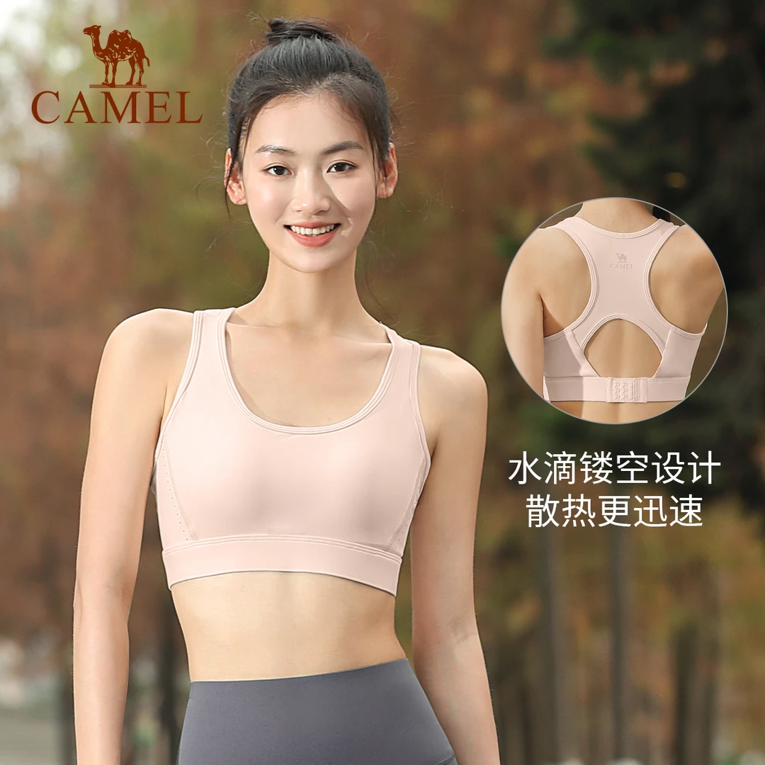 骆驼瑜伽服女春夏季背心带胸垫内衣健身外穿高弹透气运动美背打底