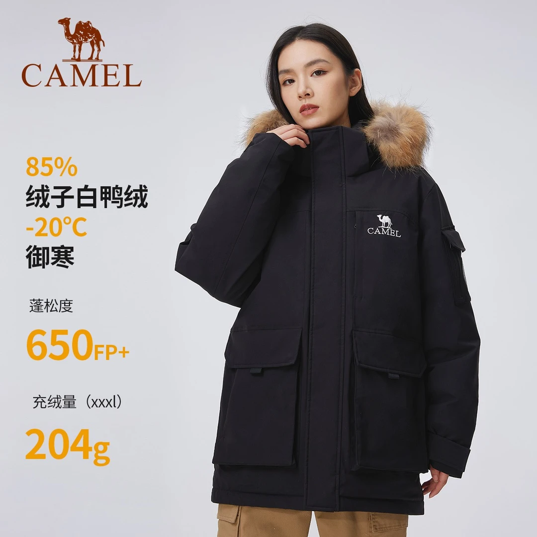 王俊凯同款骆驼新款加厚羽绒服A33CAPN145A【CYM】